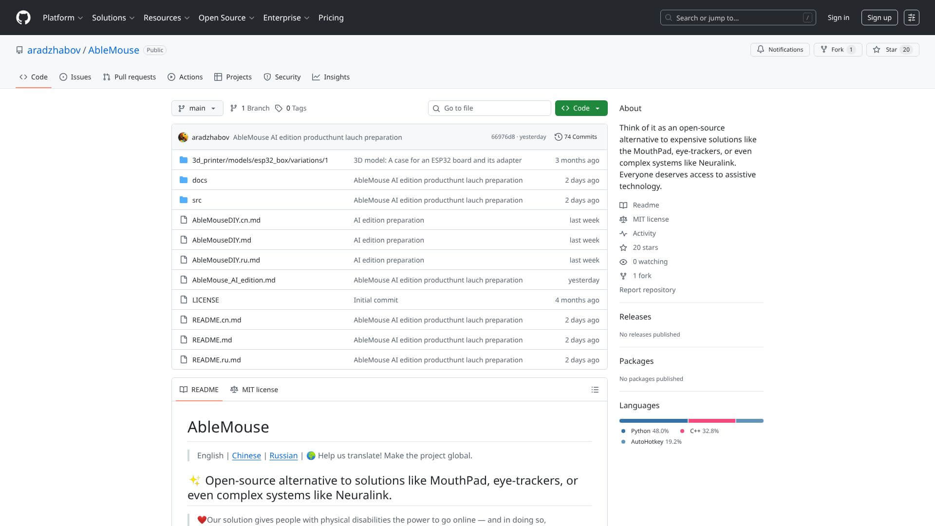 AbleMouse AI edition screenshot