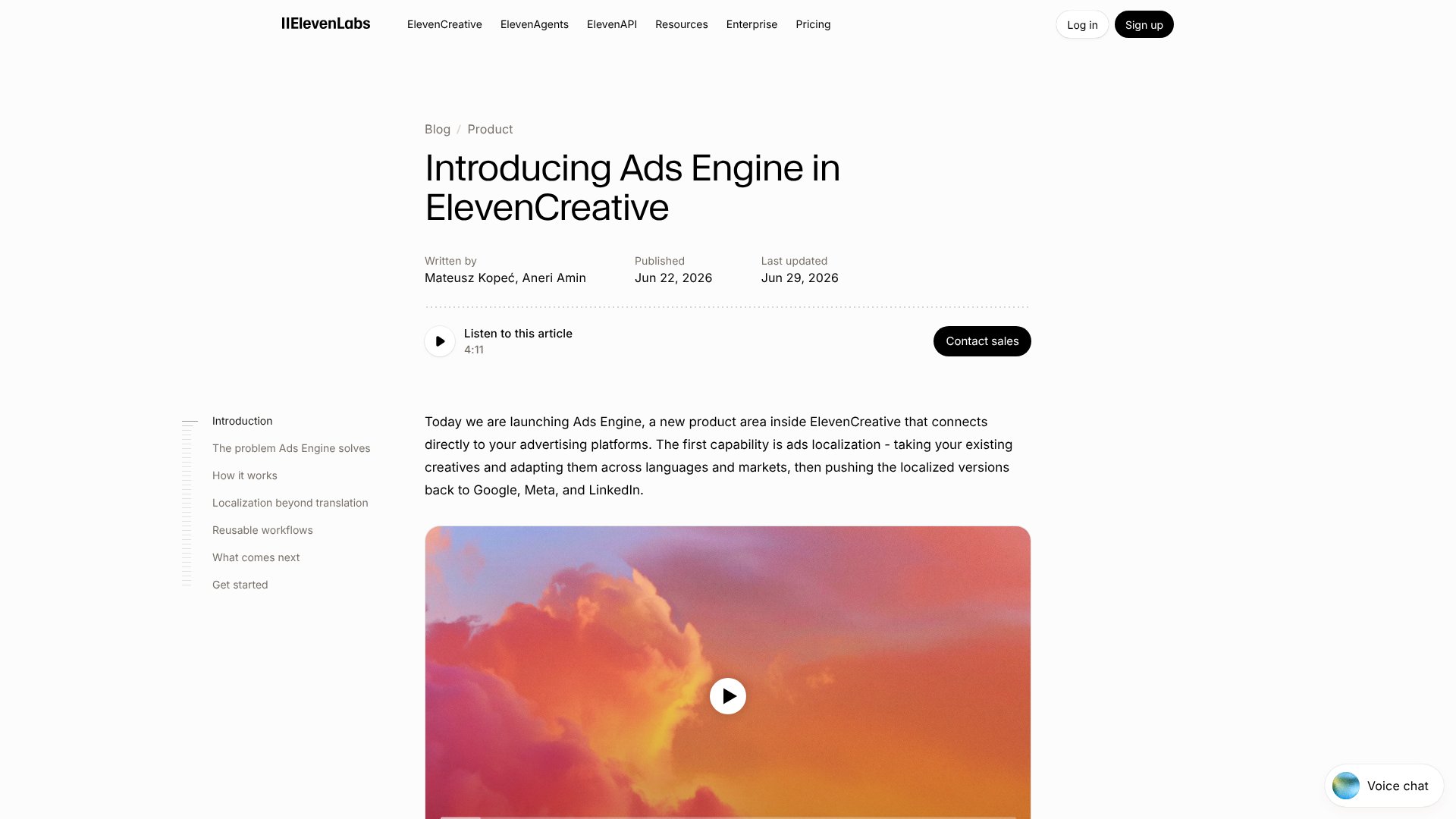 Ads Engine screenshot