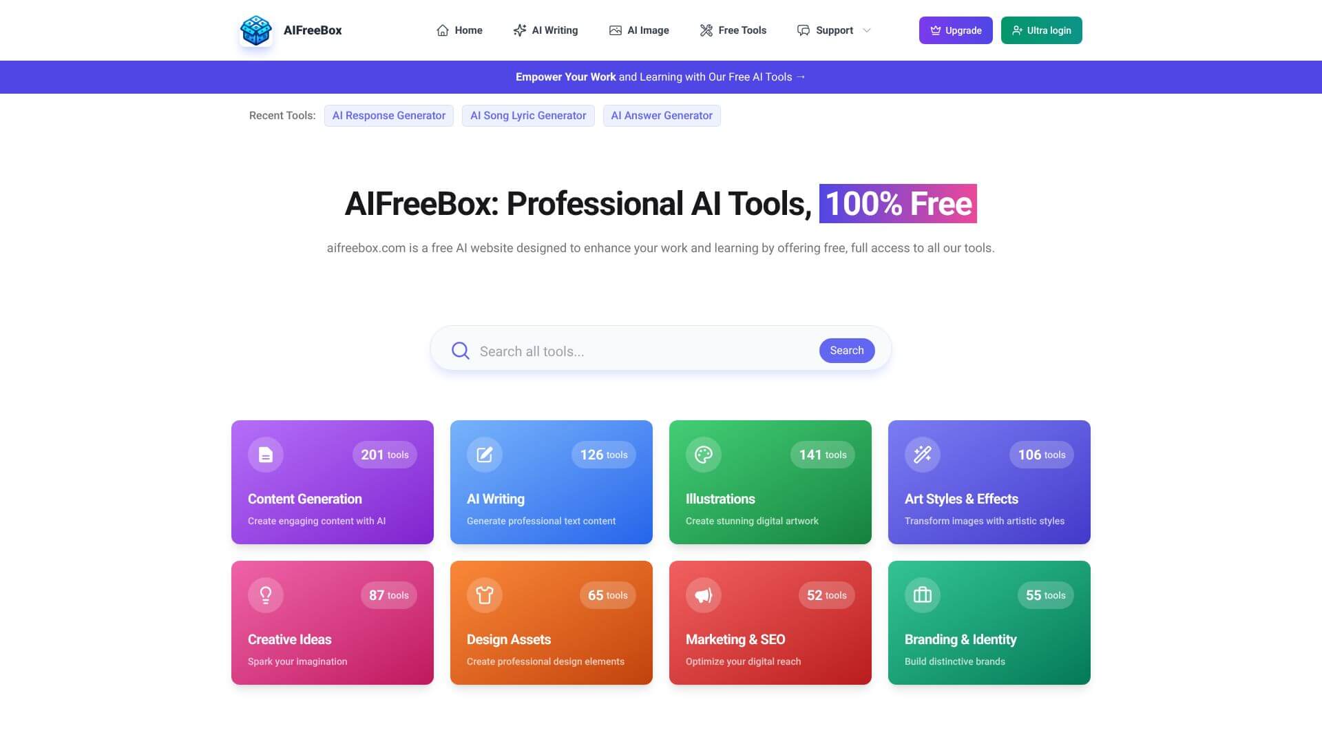 AIFreeBox screenshot