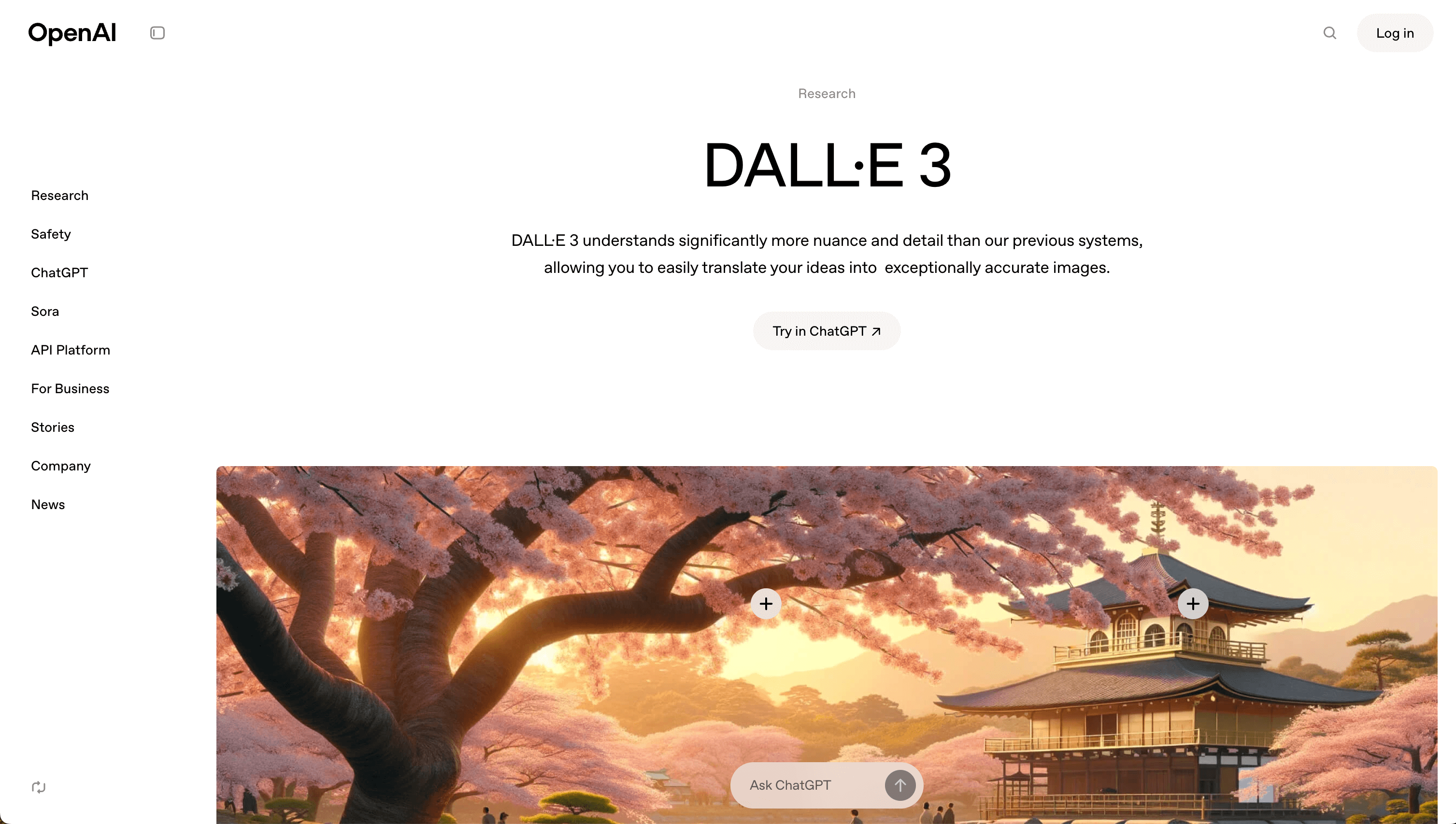 DALL-E 3 screenshot