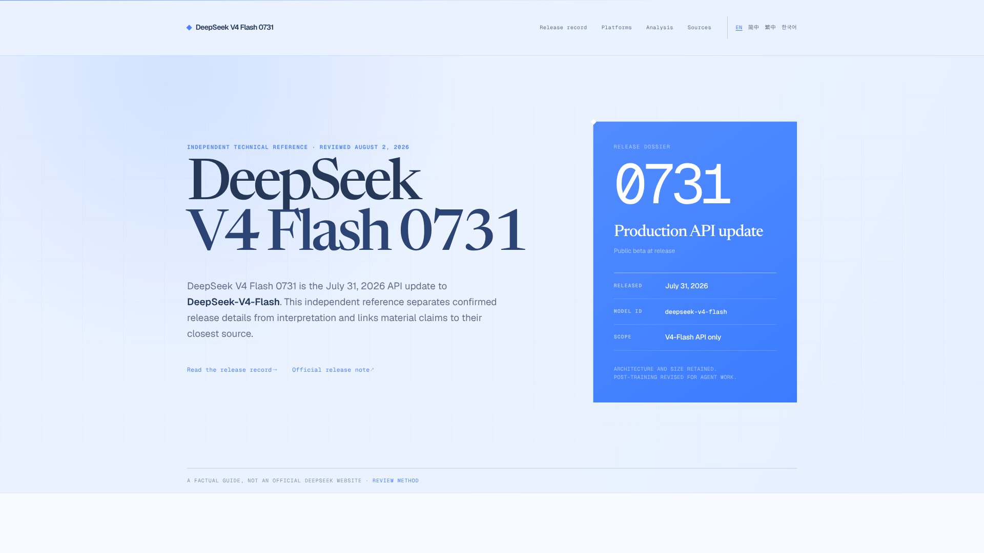 DeepSeek V4 Flash 0731 screenshot