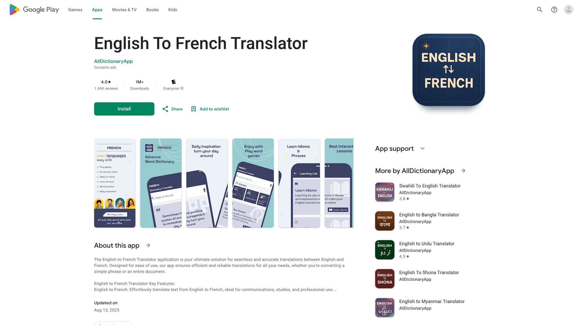 English to french translator screenshot