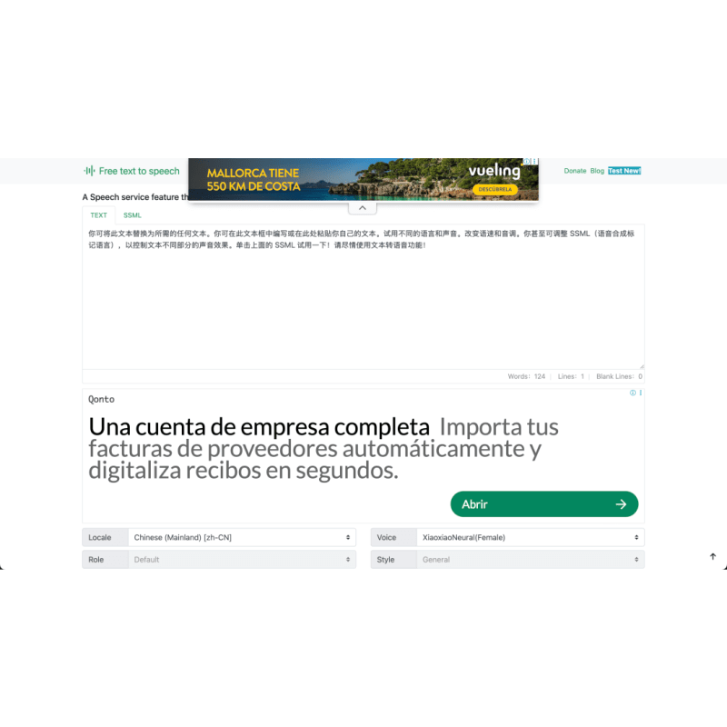 Free Text-To-Speech screenshot