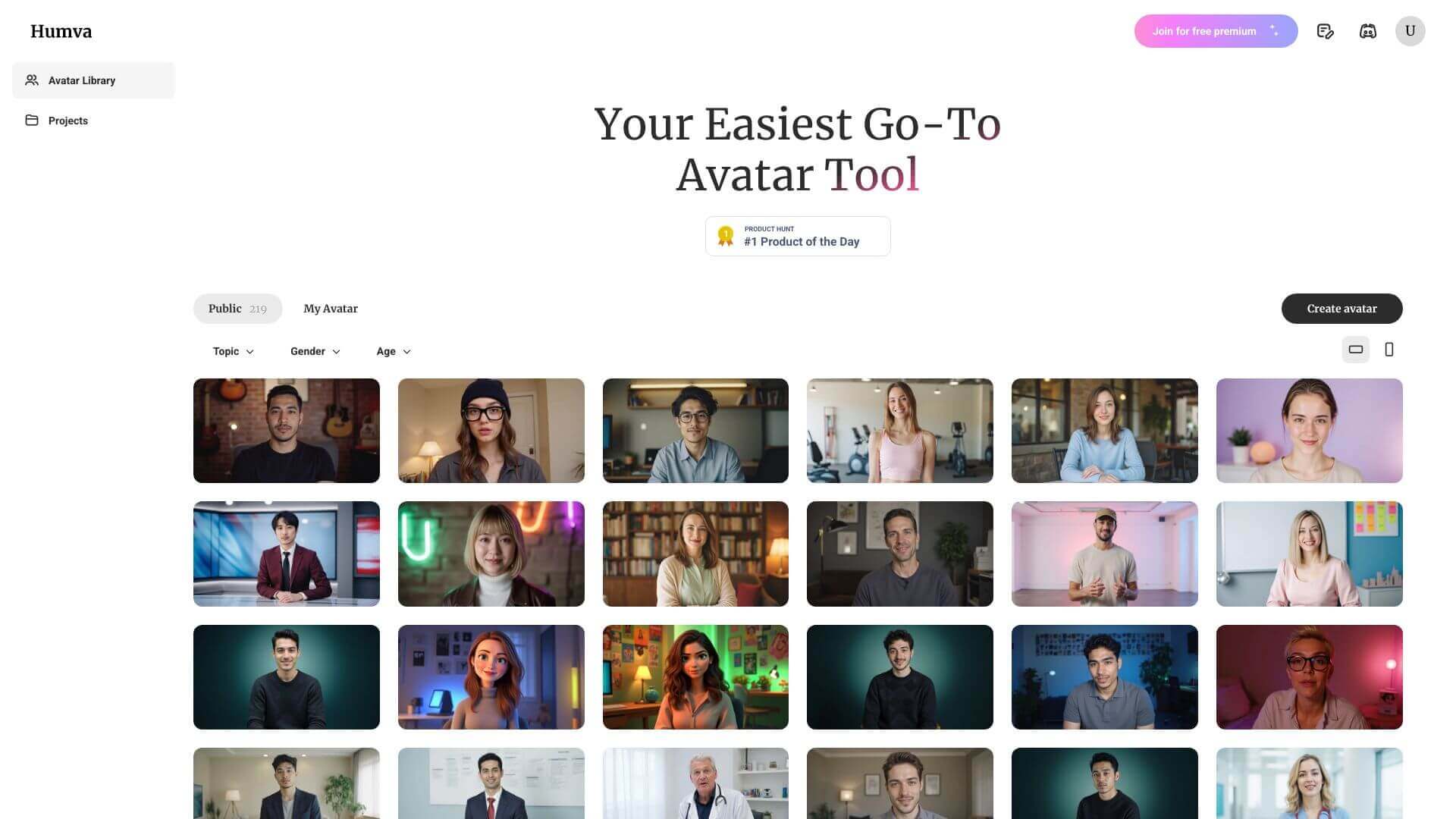 Humva screenshot