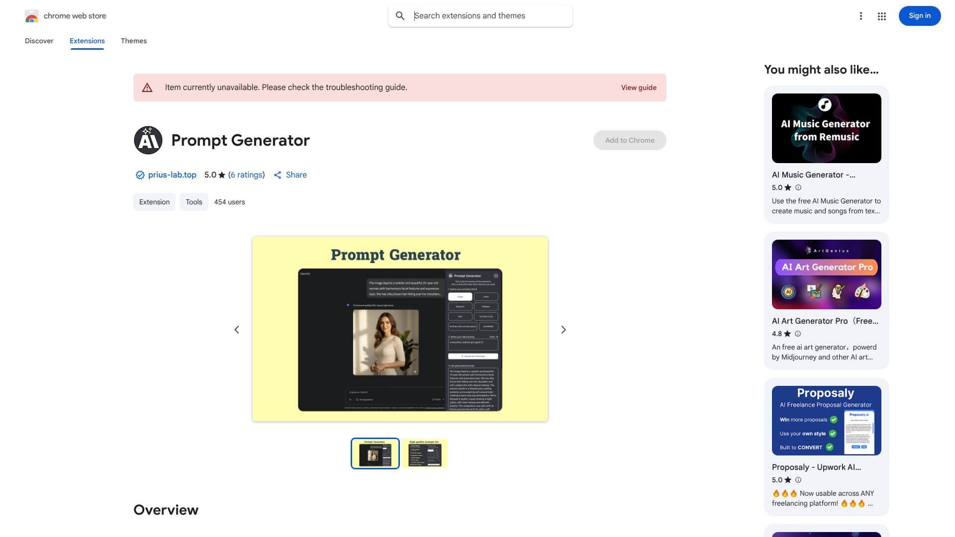 Prompt Generator screenshot