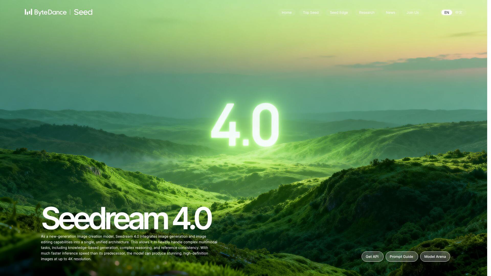 SeeDream 4.0 screenshot