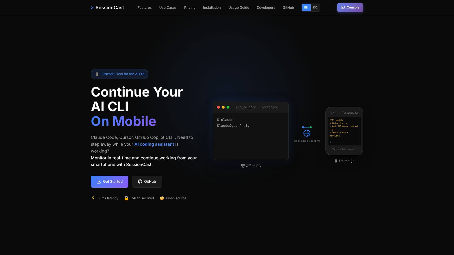 SessionCast screenshot