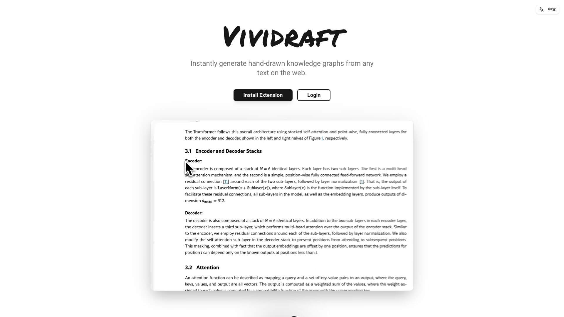 ViviDraft screenshot