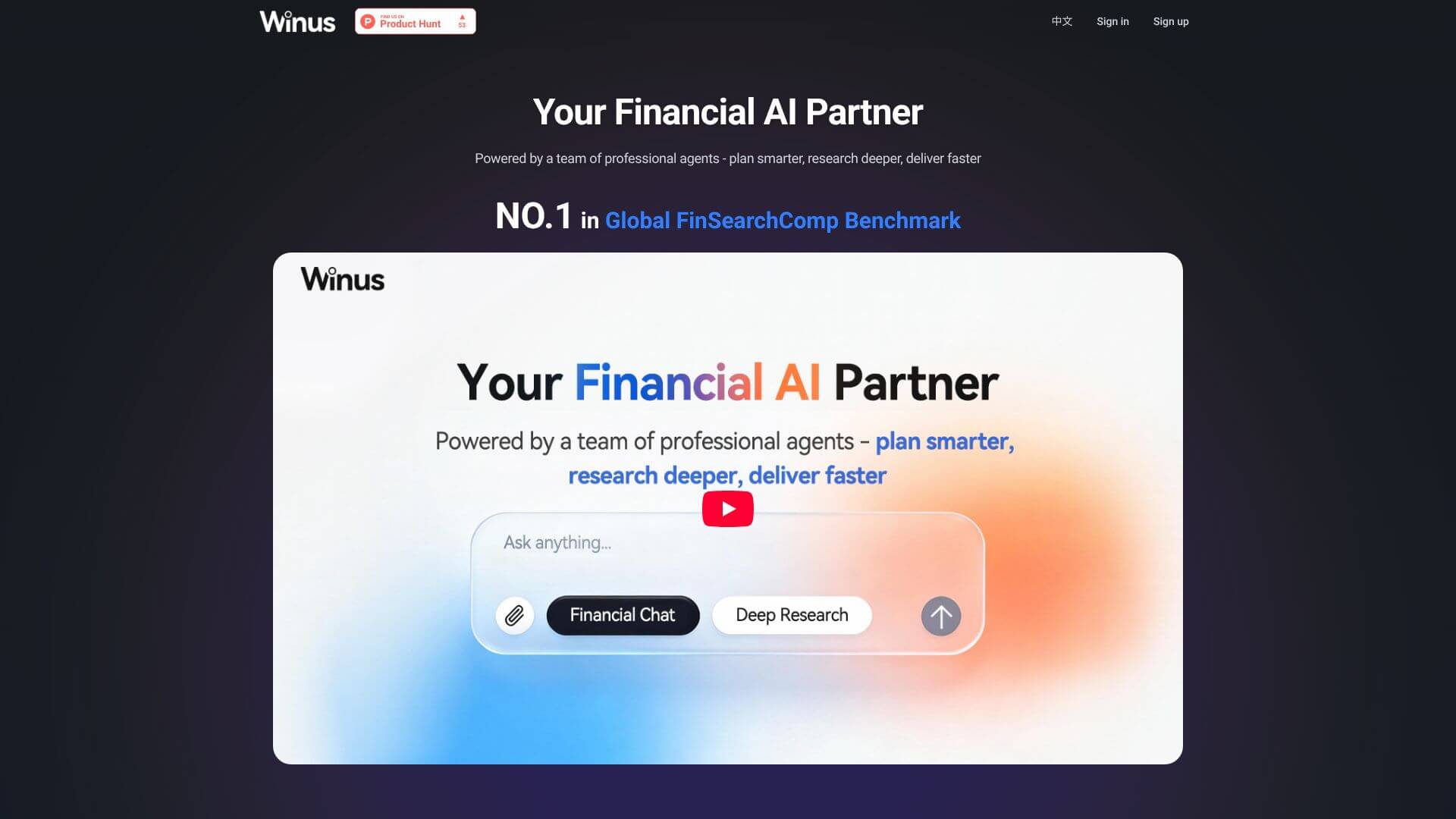Winus screenshot